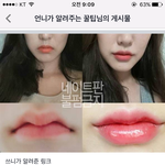[드루와] 너네 이거 알어?? <b>페북</b>에서