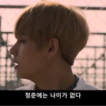 [방탄소년단] +)) 우리 지난 번에 <b>한참</b> 억지 논란 났을 때