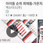 [EXO] 중요## ㅊㅇ돌 <b>부계정</b> 만드는법