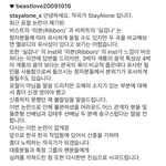 [비스트] 비하트 작곡가 피드백올라왔는데