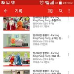동생이랑 유투브<b>연결</b>되면 안좋은점