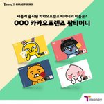 [댓글부탁해] 이거 <b>GS25</b>에만 팔아?ㅠㅠ