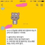 나 연상 연하 나이차이 연상은 12살까지고