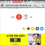 [EXO] 오늘 광고 조카 눈<b>이득</b>이다