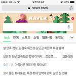 [드루와] 아이폰쓰는사람 꿀팁알려줌