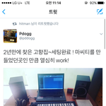 [방탄소년단] 피1독 <b>행님</b> 짹짹이