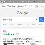 [댓글부탁해] 꼭 들어와서 보고가줘 진짜진짜심각해