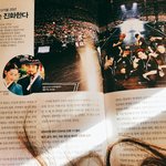 [EXO] <b>기차</b>에서 엓부심ㅎㅎ