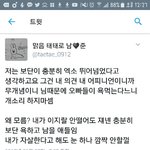 [EXO] 얘 왜이리 <b>나대</b>? 진심 빡이 칩니다.
