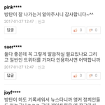 [EXO] 얘네 왜이럼?