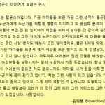 [방탄소년단] 방탄이 아미에게 보내는 <b>편지</b>