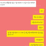 [꼭조언부탁] <b>개무</b>시하는남편