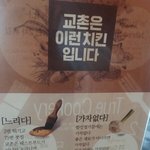 [EXO] 난엄마아빠<b>여행</b>가서 오빠랑겨촌옴