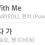 [EXO] <b>Stay</b>111위드미 대박이네