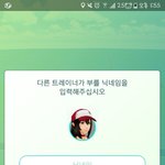 [EXO] <b>닉</b><b>넴</b>추천좀 판판이부인이딴거말고