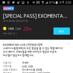 [EXO] 뿌앱 이거만 <b>사면</b> 다보는거임?