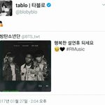 [방탄소년단] 탑<b>을로</b>님께서도