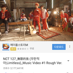 [NCT] 이마<b>크라</b>부르는게 더좋을까 ?!