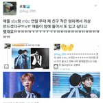 [EXO] 둥이냐?민들레<b>정체</b>..