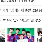 [세븐틴] 친목한거 심지어 기사로 나옴 ㅋㅋㅋㅋ