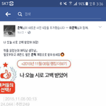 [드루와] 페북 이준혁 이제 옛날거 퍼가네