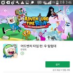 [EXO] 내가 <b>폰겜</b> 추천해줌