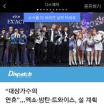 [EXO] <b>언제</b>부터 석아대 대상이 세개였냐ㅋㅋㅋㅋㅋㅌ조카빡치네