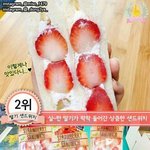 [EXO] 야이거존<b>맛</b>임