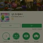 [EXO] 나 지금 <b>심플</b>까는중인데