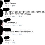 [EXO] <b>엑소</b>랑 <b>엑소</b>엘 진짜 머리카락 공구해야할듯
