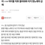 [EXO] 밑에 글 보니까 이거 생각남 ㅋㅋㅋㅋㅋ