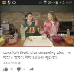 얘들아 밴쯔 ㄹㅇ 성공한듯