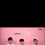 [댓글부탁해] 강혁민 인성!!&amp;₩!&amp;&amp;