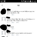 [EXO] 블베 얘 좀 <b>패러</b>오삼