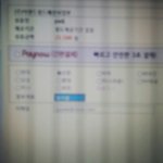 [EXO] 야 이거 왜 <b>일시불</b>로만 되는거임?