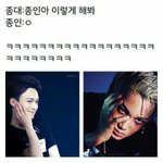 [EXO] 아이거너무웃긴<b>거가</b>타