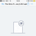[EXO] <b>버그</b> 이렇게 뜨면 성공?? 앱 열면 무제한임?