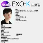 [EXO] 도경수 좌우명 ㅈㄴ 잘 <b>실천</b>중이네ㅎㅎ