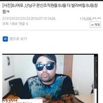 [방탈죄송] 방탈죄송 ) 아프리카 유기<b>견대</b>장 생명가지고 장난치지맙시다