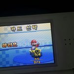 [EXO] ㅅㅂ <b>닌텐도</b> 켜짐