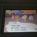 [EXO] 동1숲 내가 <b>말꼬리</b> 정해줬었나봄ㅋㅋㅋㅋ