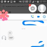 [댓글부탁해] 이야 ㅅ1ㅂ 얘들아 아까 짝남한테 누구세요라고 왔다는얀데
