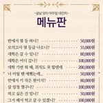 [EXO] 아 <b>혈압</b>올라 ㅠㅠㅠㅠㅠㅠ
