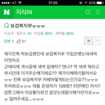 이거뭐야??박보검이랑 엑소 <b>뭔일</b> 있었음??