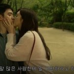 [드루와] 멤버 4명이나 키스신 찍은 남돌