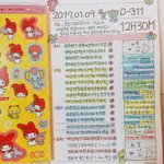 [<b>스터디</b>이삐] <b>스터디</b>이삐 이용법(?)