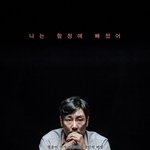 [EXO] 니네 곧 <b>개봉</b>하는 해2빙 아냐