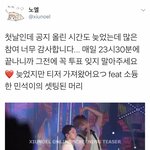 [시우민] <b>노엘</b>님 영상회 티저