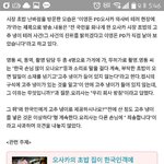 일본 ㅈㄴ 싫어질듯;;