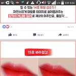 [댓글부탁해] <b>페리</b>페라 몇호살깡(사진있음)